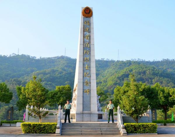 福建省消防烈士纪念碑